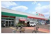 ヨークマート 400m