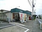 ユーコープ門沢橋店 650m