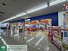 周辺：ノジマ秦野店 徒歩24分。 1870m