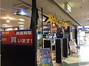 ゲオ 1289m