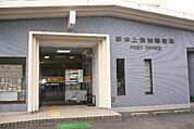 厚木上依知郵便局 1100m