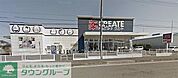 クリエイトSD 愛川中津店 徒歩10分。ドラックストア 750m