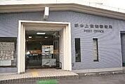 厚木上依知郵便局 674m
