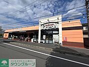 フレサ新磯野店 徒歩11分。 810m