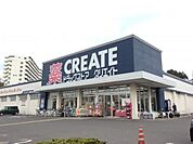 クリエイトSD 海老名杉久保店  徒歩6分。ドラックストア 420m