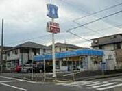 ローソン 徒歩2分。コンビニ 120m