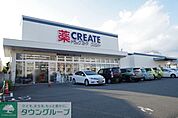 クリエイト 徒歩32分。 2530m