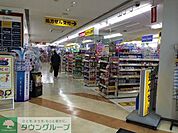 スギ薬局 徒歩18分。ドラックストア 1420m