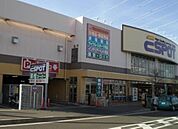 業務スーパー 徒歩9分。スーパー 700m