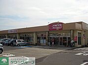 マックスバリュ 厚木下荻野店  徒歩6分。スーパー 430m