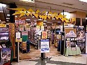 ゲオ海老名店 海老名市役所 1950m