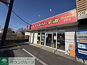 コインランドリー 徒歩6分。 470m