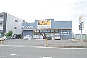 ワークマン平塚北金目店 652m