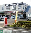 セブンイレブン 徒歩12分。コンビニ 890m