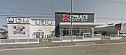 クリエイトSD 愛川中津店 850m