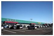 いなげや 厚木三田店 578m