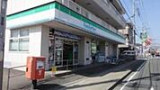 ファミリーマート 厚木下荻野店 578m