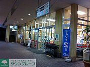 スーパーアルプス 徒歩42分。スーパー 3290m