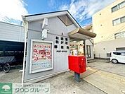 相模原松が枝郵便局 徒歩5分。 360m