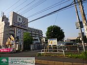 ケーヨーデイツー相武台店 徒歩12分。ホームセンター 930m