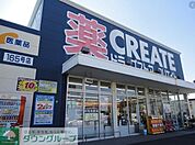 クリエイトエス・ディー平塚田村店 徒歩37分。 2890m