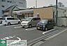 周辺：セブンイレブン平塚八重咲町店 徒歩1分。コンビニ 50m