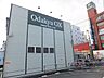 周辺：マツモトキヨシ小田急マルシェ相武台店 683m