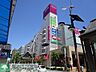 周辺：イオン 徒歩11分。ショッピングセンター 830m