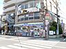 周辺：スリーエフ座間駅前店 1398m