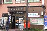 周辺：厚木妻田郵便局 3607m