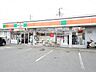 周辺：サンクス厚木下荻野店 147m