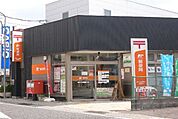愛甲石田駅前郵便局 733m