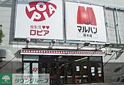 ロピア 厚木店 徒歩22分。スーパー 1730m