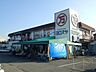 周辺：よろずや 愛甲原店  202m