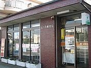 比々多郵便局 181m