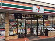 セブンイレブン 徒歩4分。コンビニ 320m