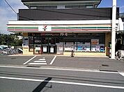 セブンイレブン 伊勢原峰岸店 130m