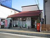 伊勢原桜台郵便局 100m