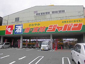 ロイヤルハイツ河田 401 ｜ 大阪府大阪市西区九条南２丁目26-13（賃貸マンション1LDK・4階・50.00㎡） その22