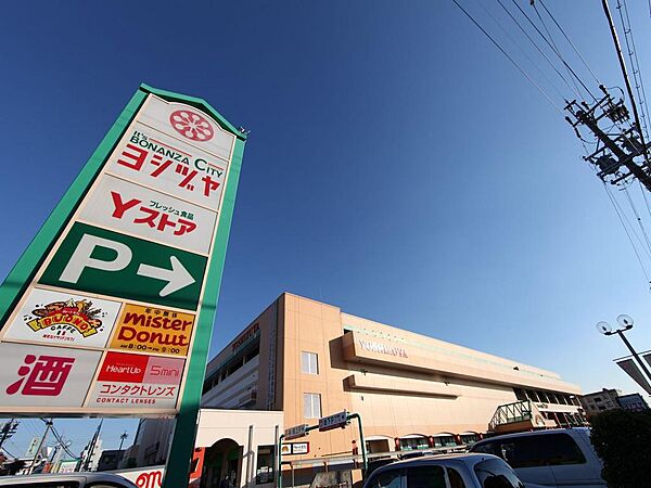 画像21:ヨシヅヤ太平通り店 （ショッピングセンター）（1200m）