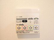 浴室暖房乾燥機能付き
