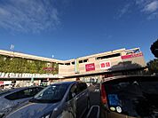 イオンタウン千種（24時間営業スーパー有）（771m）