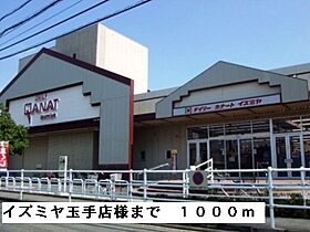 ビクトリー円明町  ｜ 大阪府柏原市円明町（賃貸アパート1LDK・2階・49.15㎡） その22