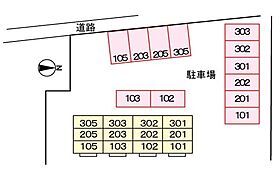 Maison Peer   (メゾンピア)  ｜ 大阪府羽曳野市南古市１丁目（賃貸マンション2LDK・2階・55.85㎡） その30