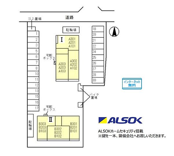 HKハイムI　(エイチケーハイム１) ｜大阪府藤井寺市小山５丁目(賃貸アパート2LDK・1階・56.44㎡)の写真 その16