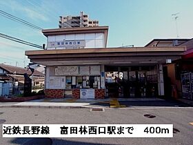 AmitieIII　　　（アミティエIII）  ｜ 大阪府富田林市寿町３丁目（賃貸アパート1LDK・2階・42.92㎡） その30