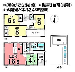 中古戸建　西尾市戸ケ崎五丁目