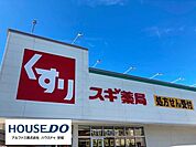  ドラッグストア スギ薬局桜井店 1900m