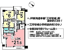 間取図画像 3SLDK