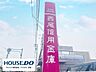 周辺：西尾信用金庫桜井支店 79m